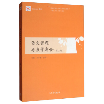 �Z���n���c�̌W��Փ