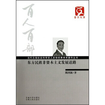 (dng)ƌW(xu)˰ٲ(yu)W(xu)g(sh)|Yxl(f)չ·