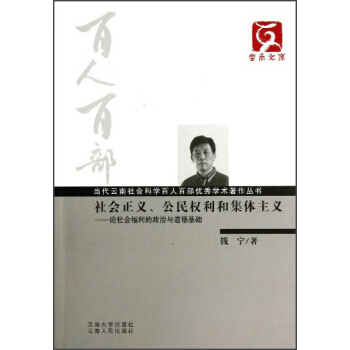(dng)(hu)ƌW(xu)˰ٲ?j)?yu)W(xu)g(sh)(sh)?(hu)x(qun)ͼwxՓ(hu)c»A(ch)