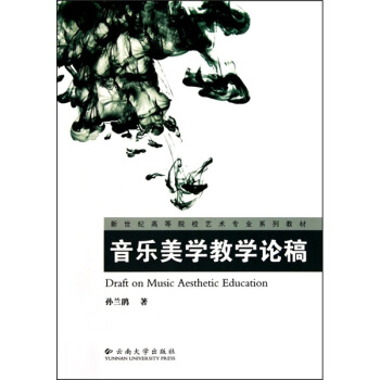 oߵԺУˇgI(y)ϵн̲ġW̌WՓ