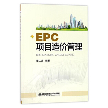EPC(xing)Ŀr