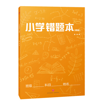 СW(xu)e}ٰ棩 СW(xu)W(xu)(x)ЧB5_h(hun)ī(yu)|(zh)o(h)W(xu)