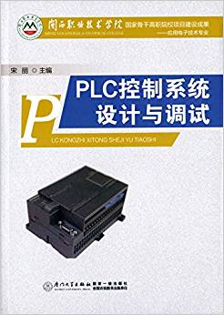PLCϵy(tng)OӋc{(dio)ԇ