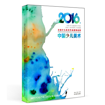 2016ȫ(gu)كg(sh)ƷչƷكg(sh)Ʒpȫ(gu)كg(sh)ǰؽ̌W(xu)ɹչʾӳˬF(xin)ڇ(gu)(ni)كg(sh)Lˮƽ