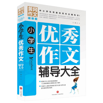 СW(xu)(yu)o(do)ȫСW(xu)䃞(yu)o(do)ƽT탞(yu)|(zh)YԴУļĳɹE
