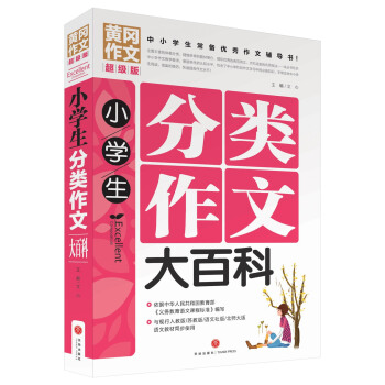 СW(xu)ĴٿƣСW(xu)䃞(yu)o(do)ƽT탞(yu)|(zh)YԴУļĳɹE