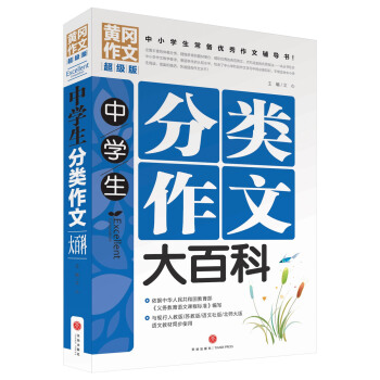 ЌW(xu)ĴٿƣСW(xu)䃞(yu)o(do)ƽT탞(yu)|(zh)YԴУļĳɹE