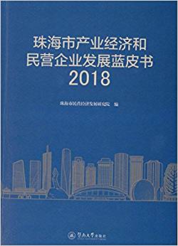 麣Юa(chn)I(y)(jng)(j)I(yng)I(y)l(f)չ{(ln)Ƥ2018