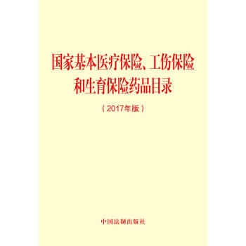 (gu)һt(y)U(xin)U(xin)U(xin)ˎƷĿ䛣2017棩