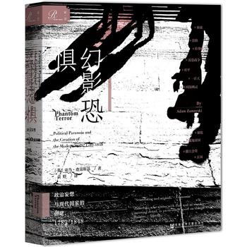 Ӱ֑֣cF(xin)ҵĄ(chung)1789-1848