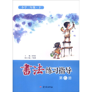 ָ(do)6ԣСW(xu)꼉