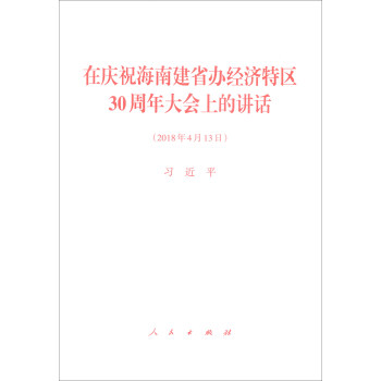 ڑcףϽʡk(jng)(j)؅^(q)30(hu)ϵvԒ2018413գ
