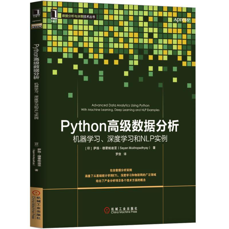 Python߼(j)(sh)(j)C(j)W(xu)(x)ȌW(xu)(x)NLP(sh)