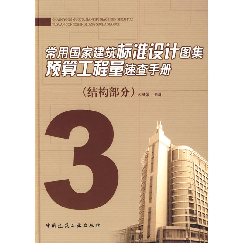 Çҽ˜OӋDA㹤ٲփ3Y(ji)(gu)֣