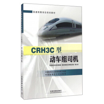 CRH3C̈́܇M˾C(j)