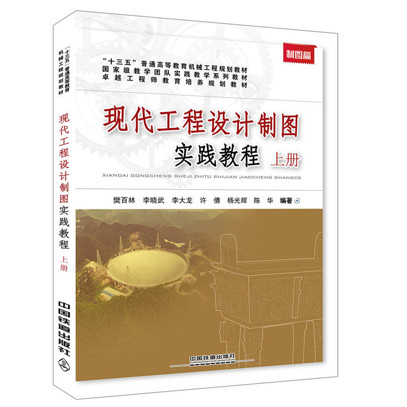 ʮ塱ͨߵȽC(j)еҎ(gu)̲ćҼ̌W(xu)F(tun)ꠌ`̌W(xu)ϵн̲׿Խ̎B(yng)Ҏ(gu)̲:F(xin)O(sh)ӋƈD`