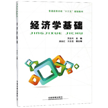 (jng)(j)W(xu)A(ch)/ͨߵȌW(xu)ʮ塱Ҏ(gu)̲