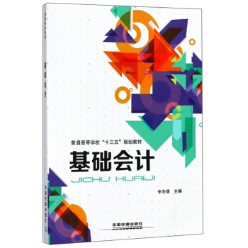A(ch)(hu)Ӌ(j)/ͨߵȌW(xu)ʮ塱Ҏ(gu)̲