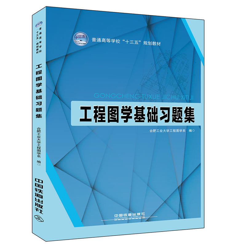 ͨߵȌW(xu)ʮ塱Ҏ(gu)̲:̈DW(xu)A(ch)(x)}