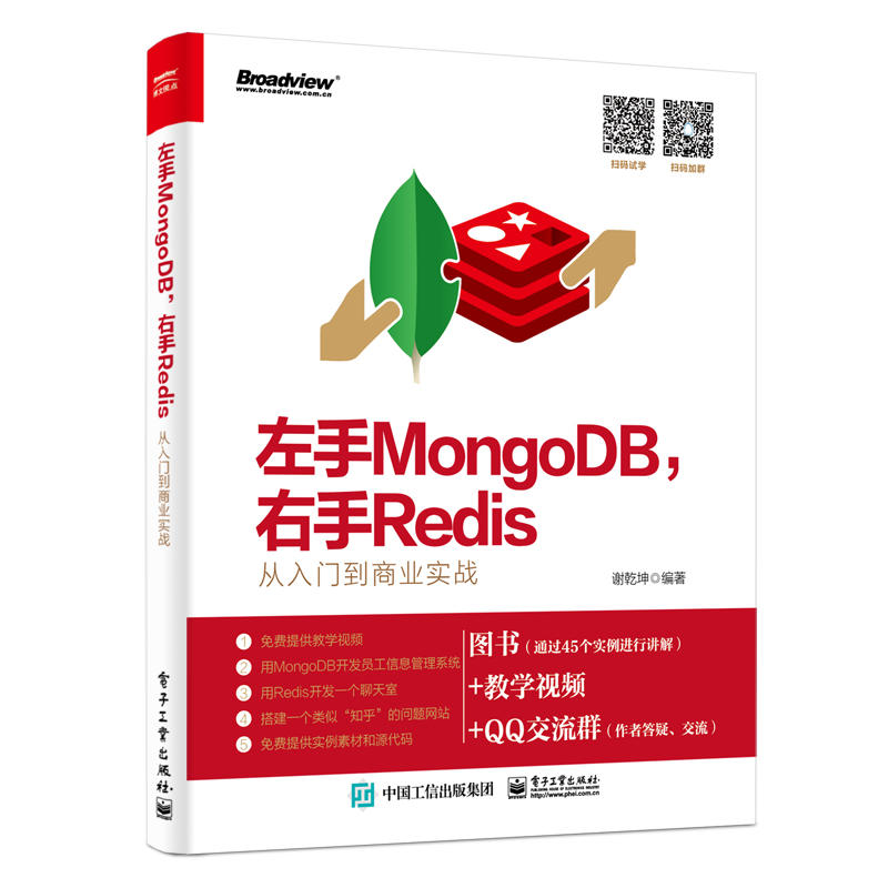 MongoDBRedisT̘I(y)(zhn)