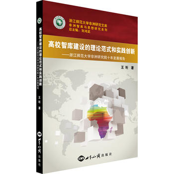 Уǎ(k)O(sh)Փʽ͌(sh)`(chung) 㽭W(xu)оԺʮl(f)չ(bo)