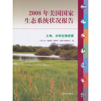 2008B(ti)ϵy(tng)r(bo)棺ءˮYԴ