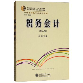 (w)(hu)Ӌ(j)棩/(hu)Ӌ(j)W(xu)ɫ(zhun)I(y)ϵн̲ģͨߵȽʮ塱Ҏ(gu)̲