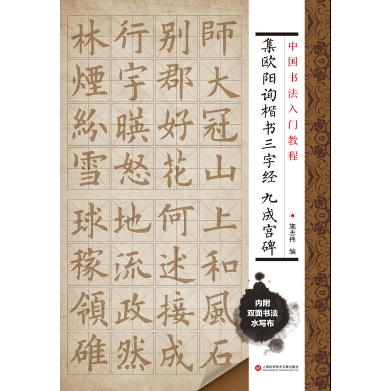Ї(gu)(sh)T̳ W(yng)ԃ(sh)ֽ(jng)ųɌmٛ(zng)ph(hun)ˮһK R裩