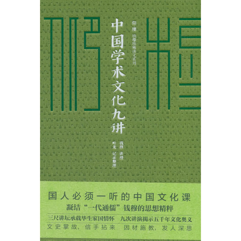 X(qin)W(xu)g(sh)ĻvO(jin)ذY(ji)һͨ塱X(qin)µ˼뾫⣬(gu)˱һ (tng)Ї(gu)Ļn