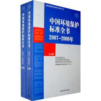 Їh(hun)o(bio)(zhn)ȫ20072008꣩ԣ