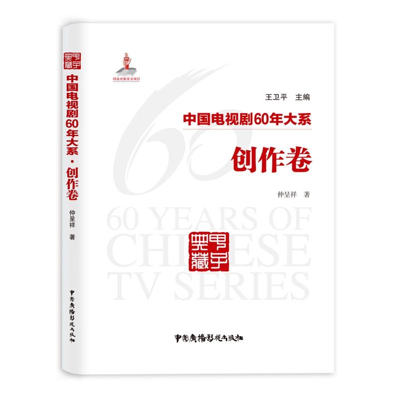 Їҕ60ϵ(chung)
