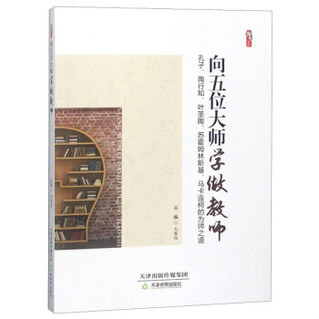 λ󎟌W(xu)̎֪~ʥKķ˹RBµĞ鎟֮