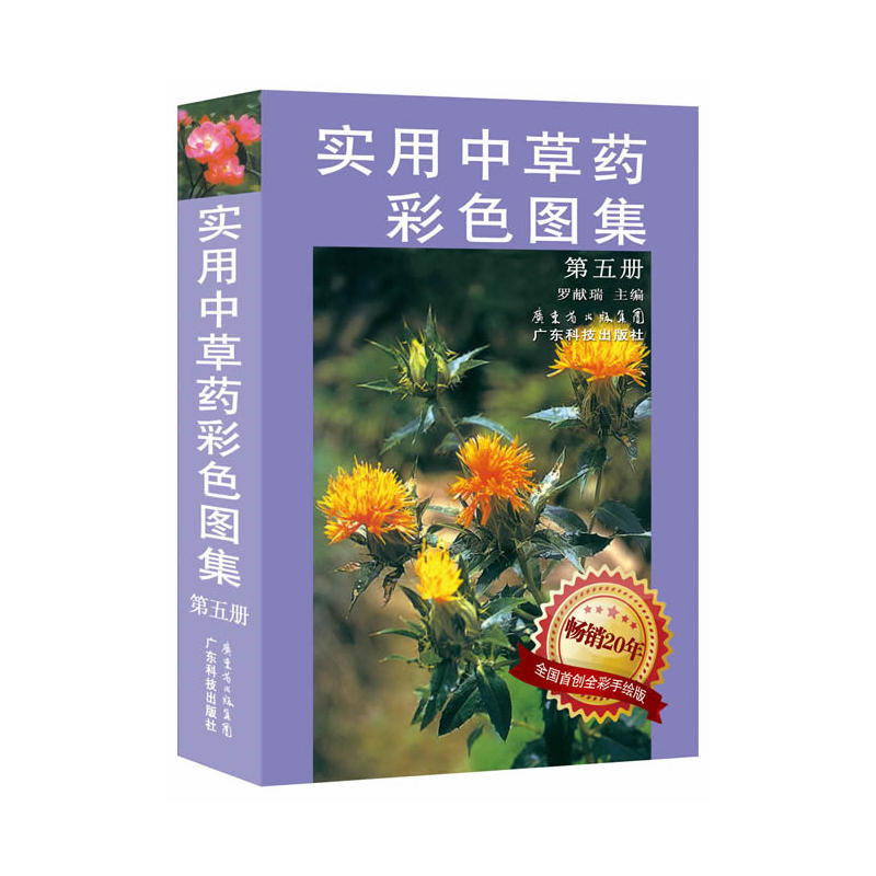 (sh)вˎɫD((c)) (ȫ(gu)ׄ(chung)ȫLN(xio)20)