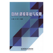 BIMAc