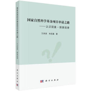 ȻƌW(xu)(xing)ĿՈ֮·J(rn)RF(xin)̽Ҏ(gu)
