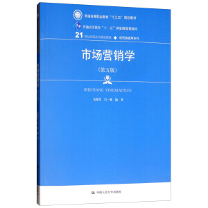 ЈINW(xu)棩(21o(j)ߌƷ̲ġ(jng)Q(mo)ͨϵͨߵI(y)ʮ塱Ҏ(gu)̲ģͨߵȽʮһ塱ҼҎ(gu)̲)