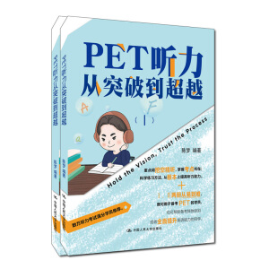 PET ͻƵԽ