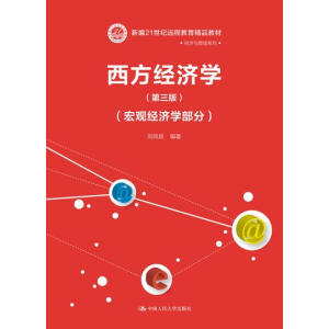 (jng)W(xu)棩^(jng)W(xu)֣¾21oh̽Ʒ̲ġ(jng)cϵУ