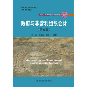cǠI(yng)M(hu)Ӌ(j)6棩Ї(gu)W(xu)(hu)Ӌ(j)ϵн̲(gu)Ҽ(j)(yu)̌W(xu)ɹ(jing)]̲ģ