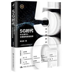 5Gr(sh)ʲô5Gθ׃