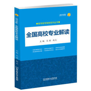 2019 ȫ(gu)У(zhun)I(y)x