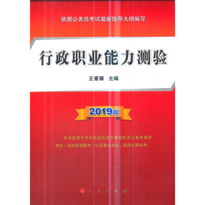 I(y)y(c)(yn)2019棩