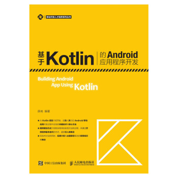 KotlinAndroidó_l(f)