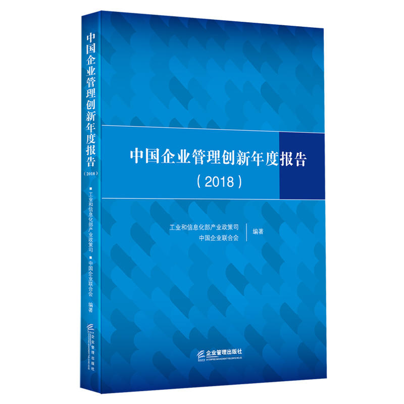 ЇI(y)턓(chung)Ȉ(bo)棨2018