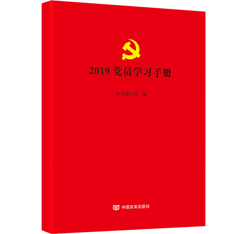 2019hTW(xu)(x)փ(c)՚vPӛchʷ֪R(sh)һw(ni)quan-weiСɱy
