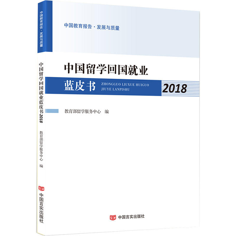 ЇW؇͘I(y){Ƥ2018CȫĻucǰհW؂䌚䣬о؂Yϣ