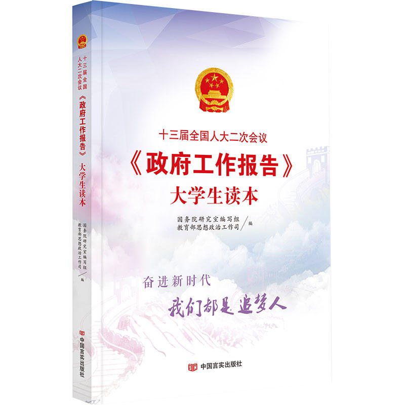 ʮȫ˴Ε(hu)h&lt;(bo)&gt;W(xu)x(w)ԺоҺͽ˼˾ͬ(dng)DĲï/