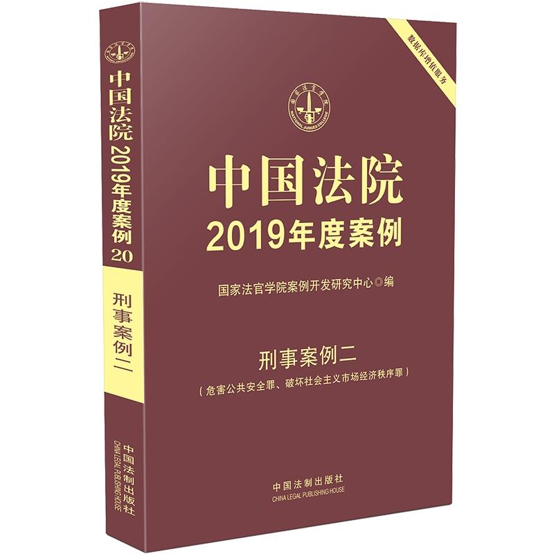 ЇԺ2019Ȱ°(ΣȫƉ(hu)xЈ(chng)(jng)(j))