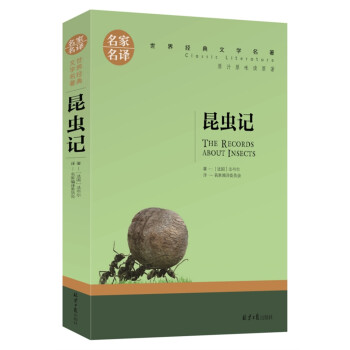 x(chng)ӛ g罛(jng)ČW(xu) ԭ֭ԭζxԭ СW(xu)n(bio)nx(sh)