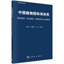 Ї(gu)ֲ@(bio)(zhn)wϵ綨(bio)(zhn)g(sh)Ҏ(gu)(j)Чu(png)r(ji)cJ(rn)Cwϵ